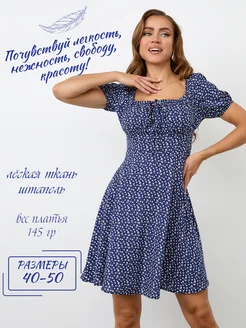 Отзыв на 