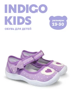 Отзыв на 