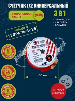 Распродажа .