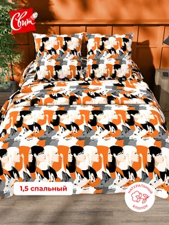 Распродажа .