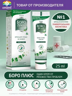 Отзыв на 