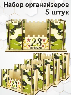 Распродажа 