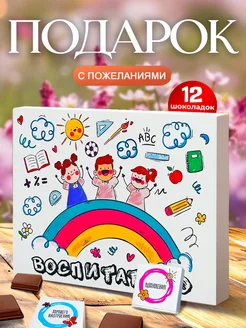 Отзыв на 