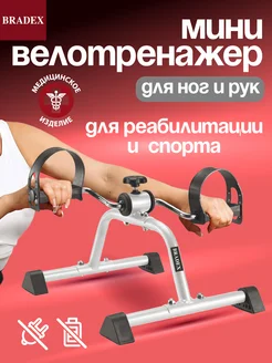 Отзыв на 