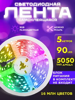 Распродажа .