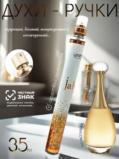 Распродажа .