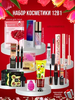 Распродажа 