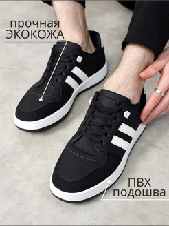Отзыв на 