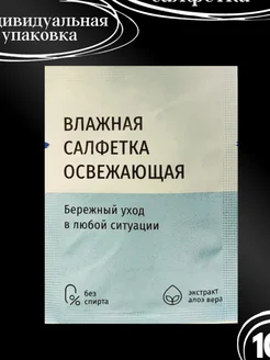 Отзыв на 
