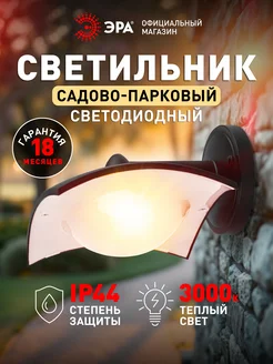 Отзыв на 