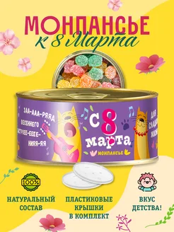 Отзыв на 