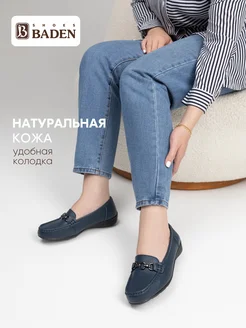 Отзыв на 