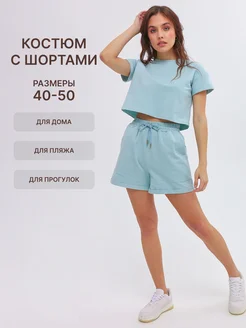 Распродажа .