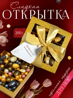 Распродажа .