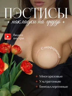 Распродажа 