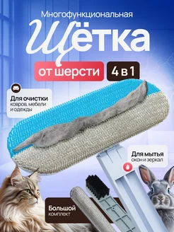 Распродажа 