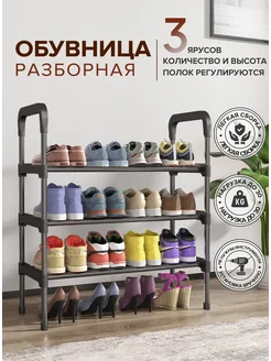 Распродажа 