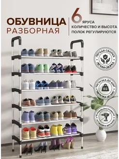 Распродажа 