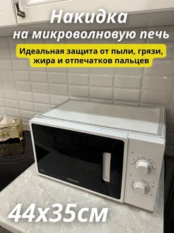 Отзыв на 