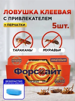 Распродажа 