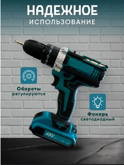 Отзыв на 