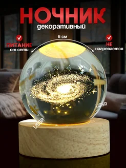 Отзыв на 