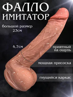 Распродажа 