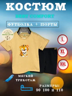 Распродажа .
