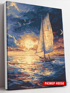 Распродажа .