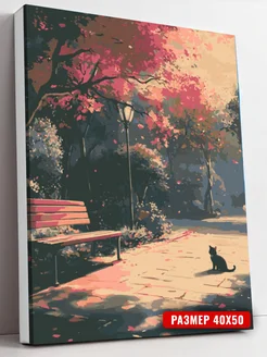 Распродажа .