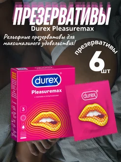 Отзыв на 