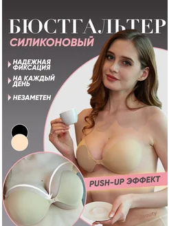 Отзыв на 