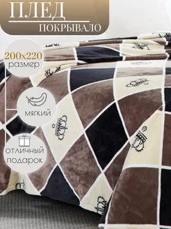 Распродажа 