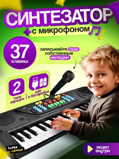 Отзыв на 