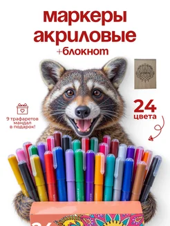 Распродажа 