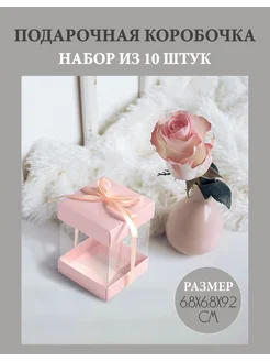 Распродажа 