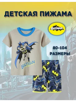Отзыв на 