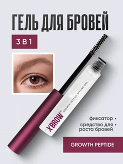 Отзыв на 