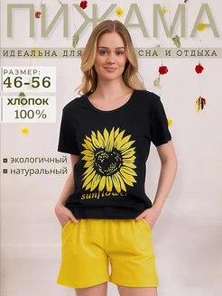Распродажа 