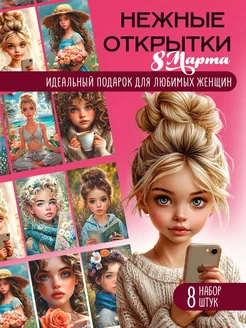 Распродажа 