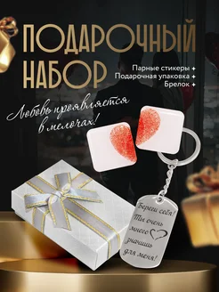 Отзыв на 