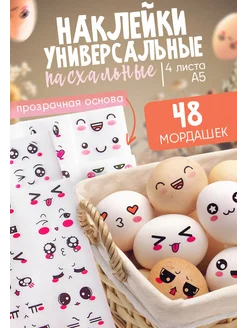 Распродажа 