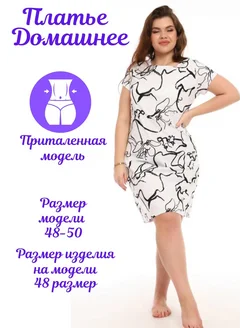 Распродажа .