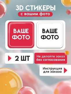 Отзыв на 