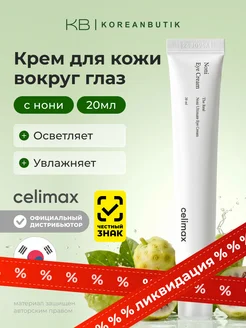 Отзыв на 