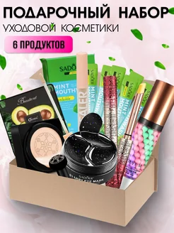Распродажа 