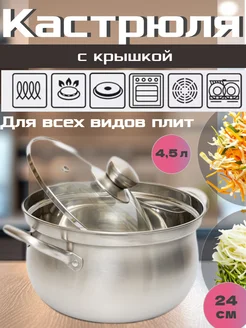 Распродажа .