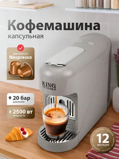 Отзыв на 