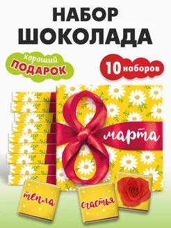 Распродажа .