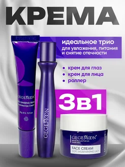 Распродажа .